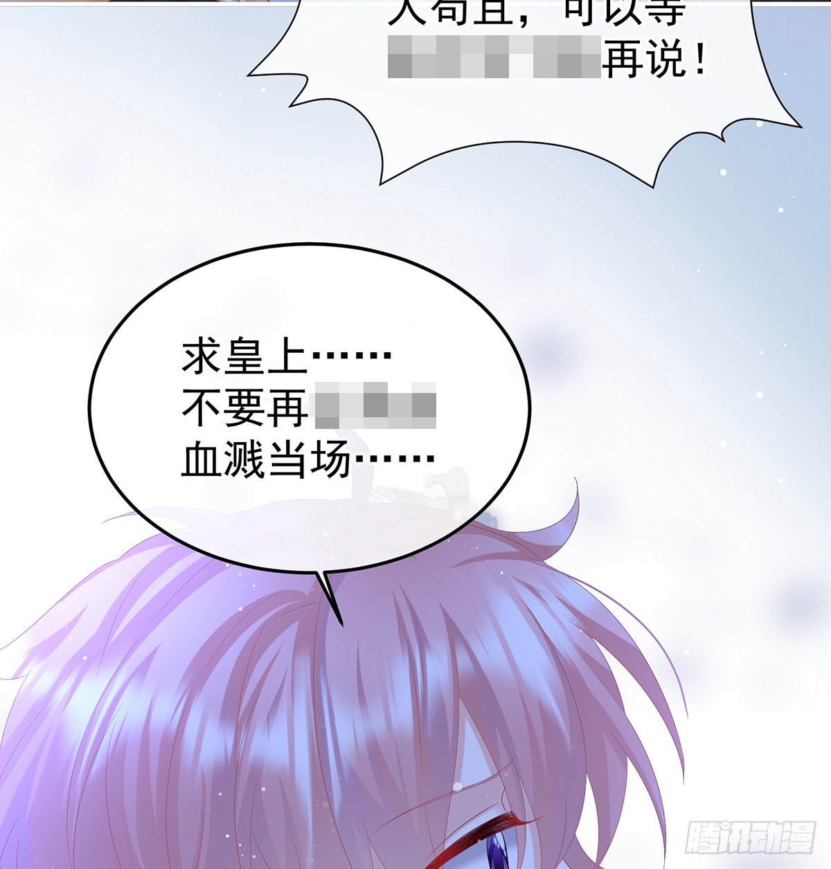 求皇上放过哥哥65