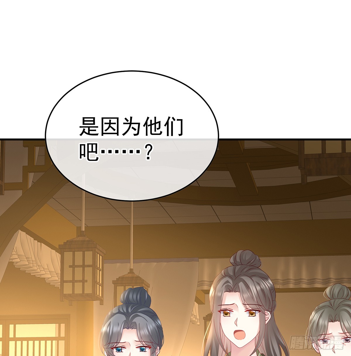 天意难违26