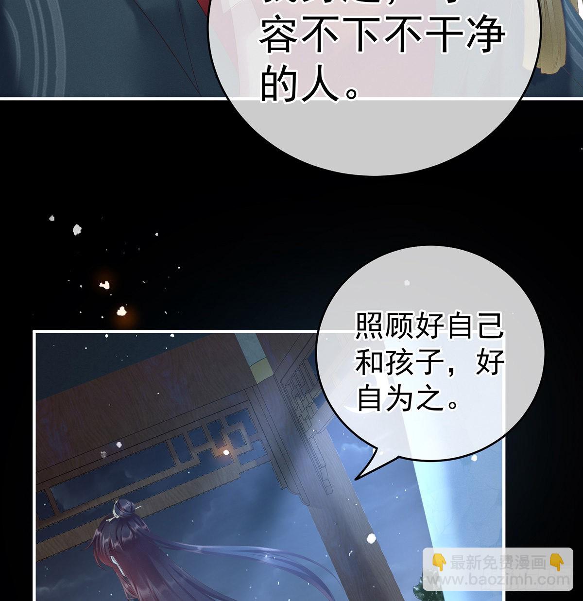贞洁烈男28