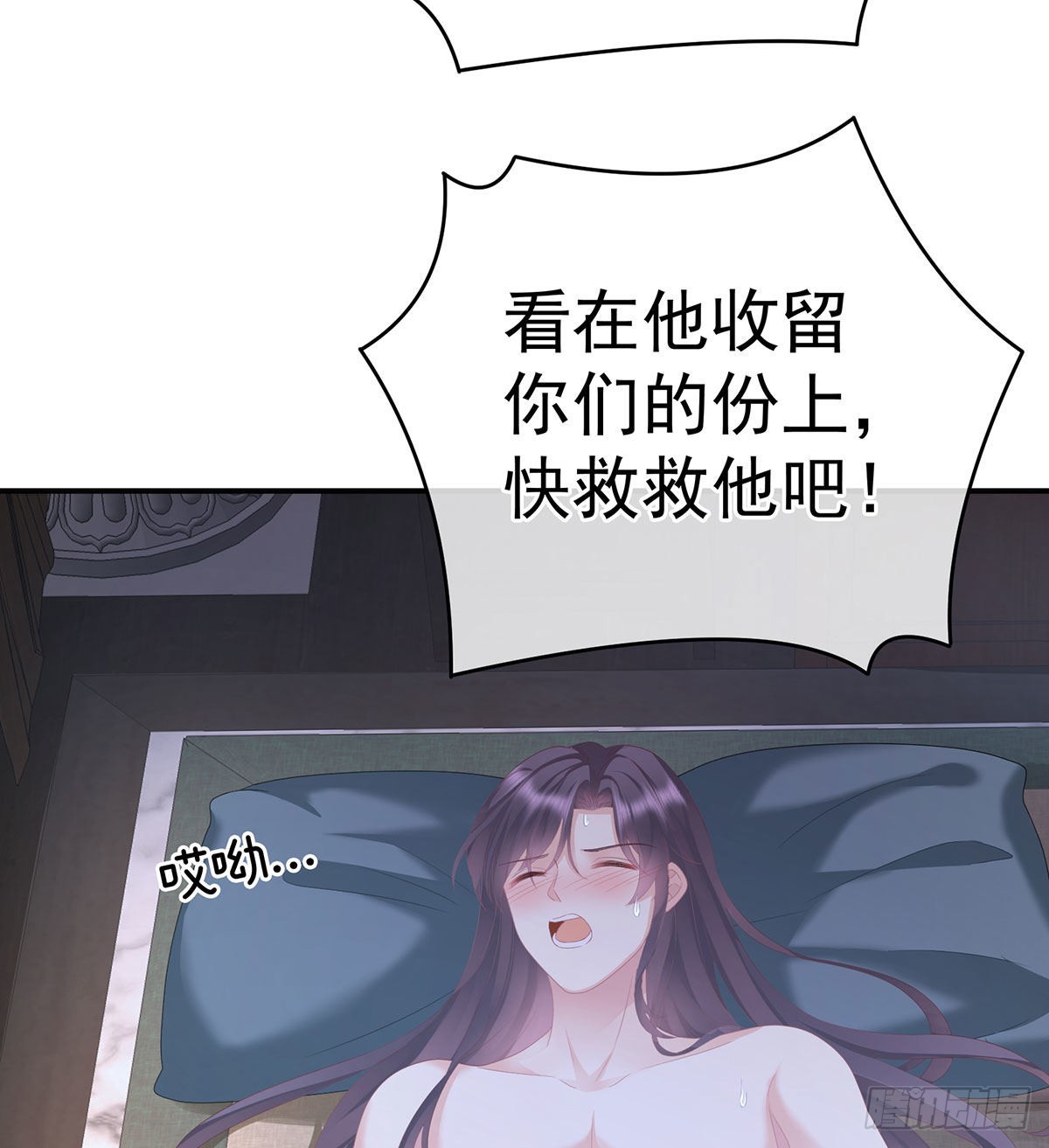 把爹爹弄哭了66