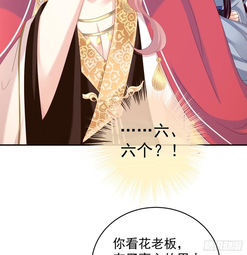 一胎六宝66