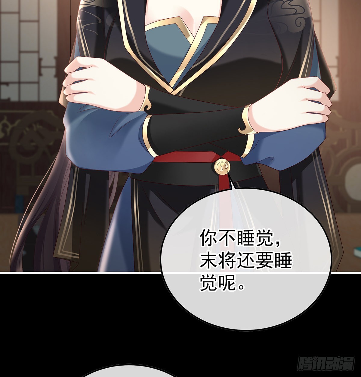 宫斗4
