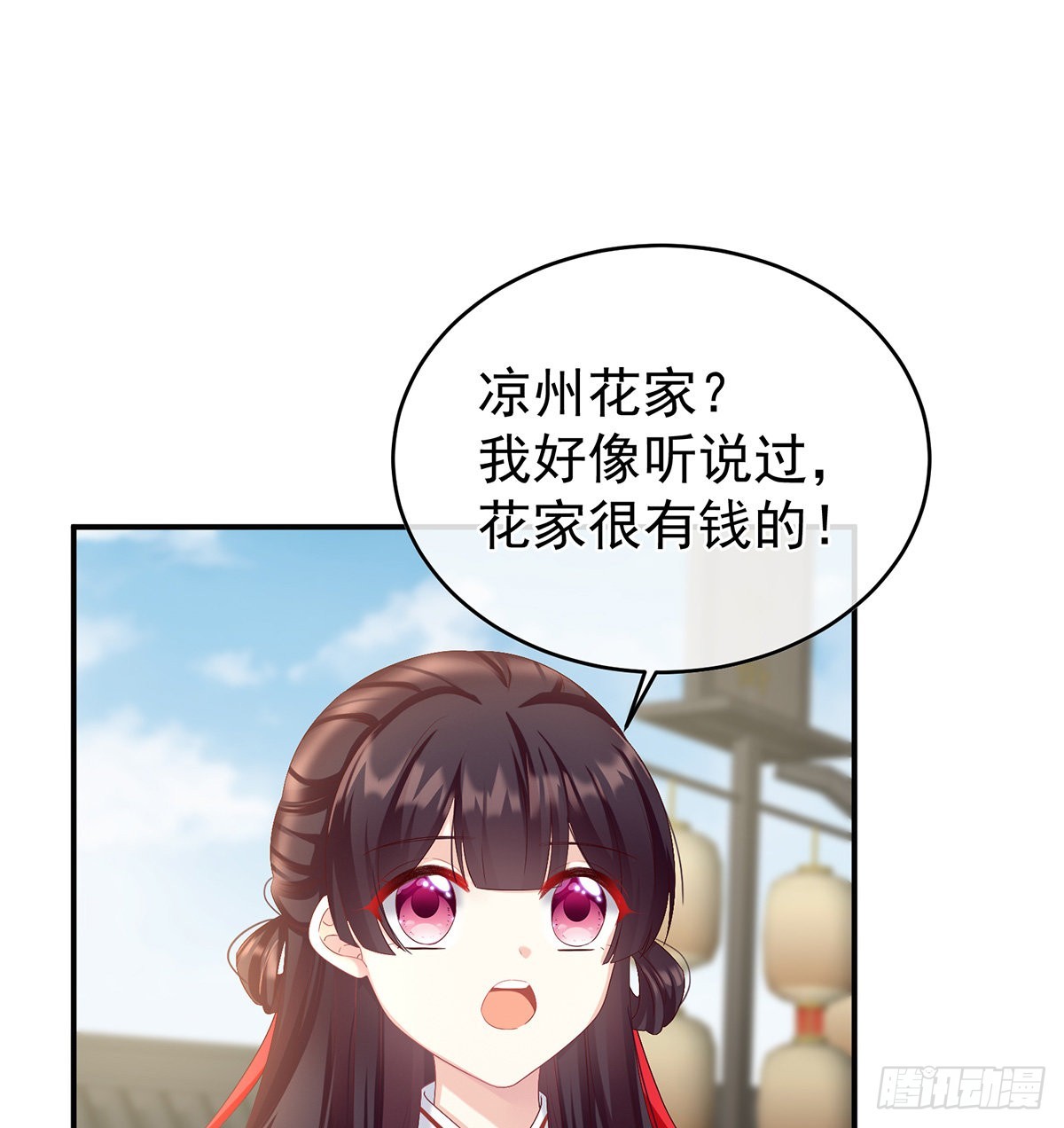 蛋碎！2