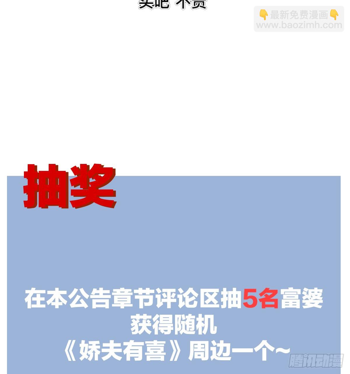 连更及付费公告13