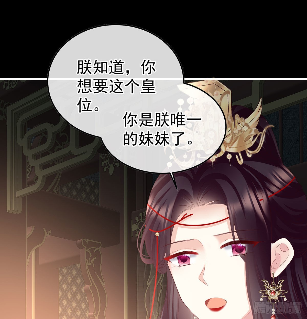 她知道我是黎朝！11