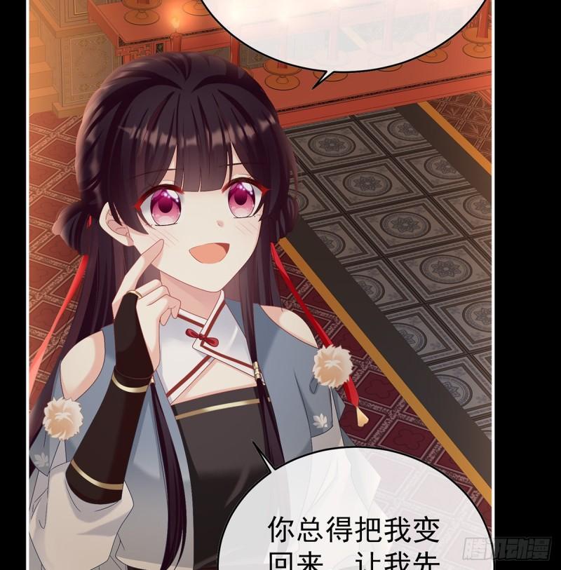 婚约33