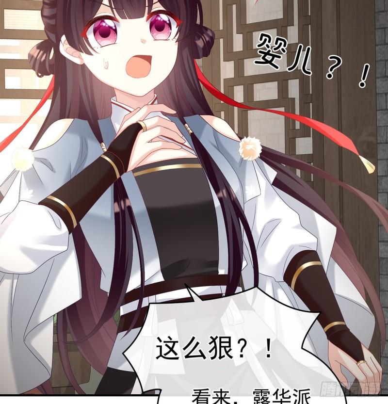 小舅子找上门52