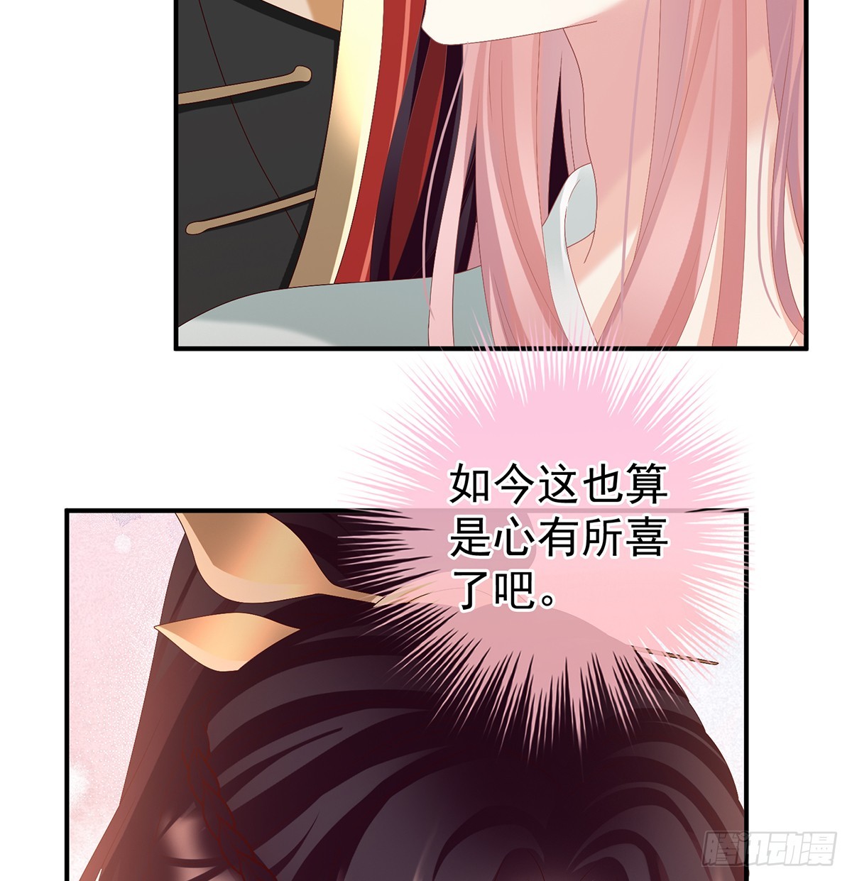 为人父母20