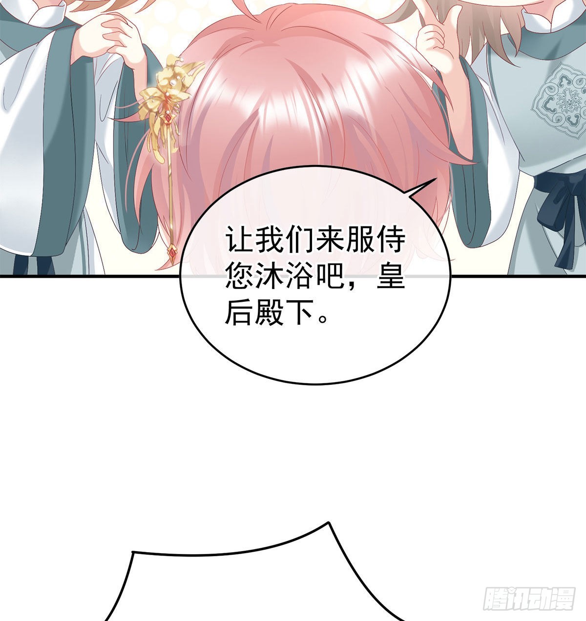 这是朕为你打下的江山61