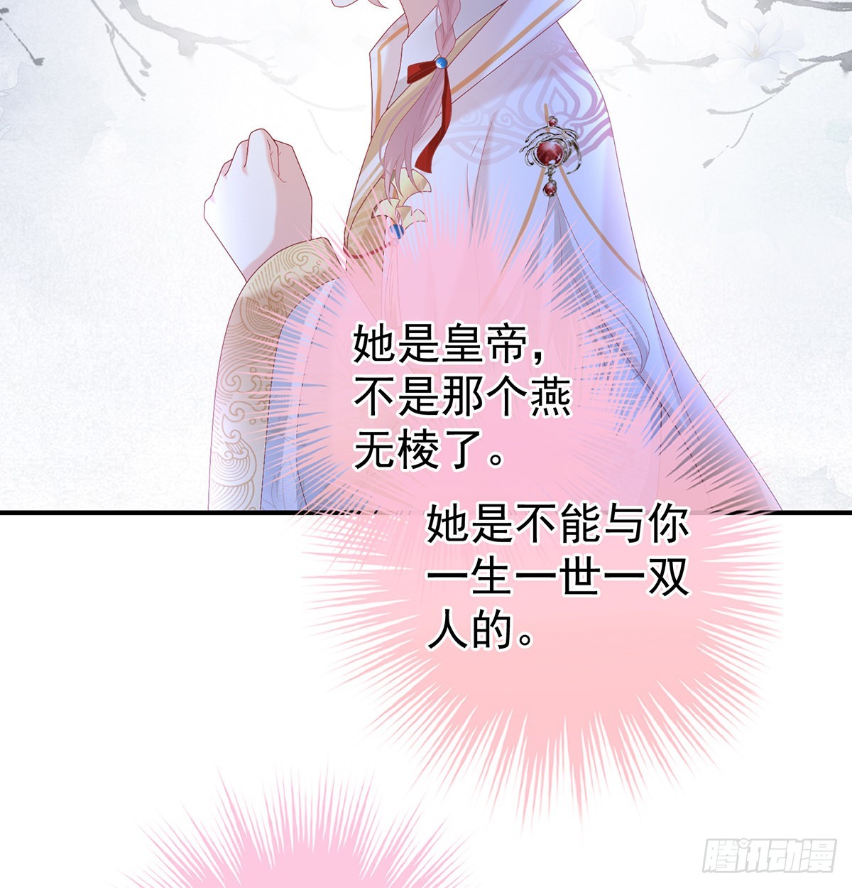 哥哥侍寝后38