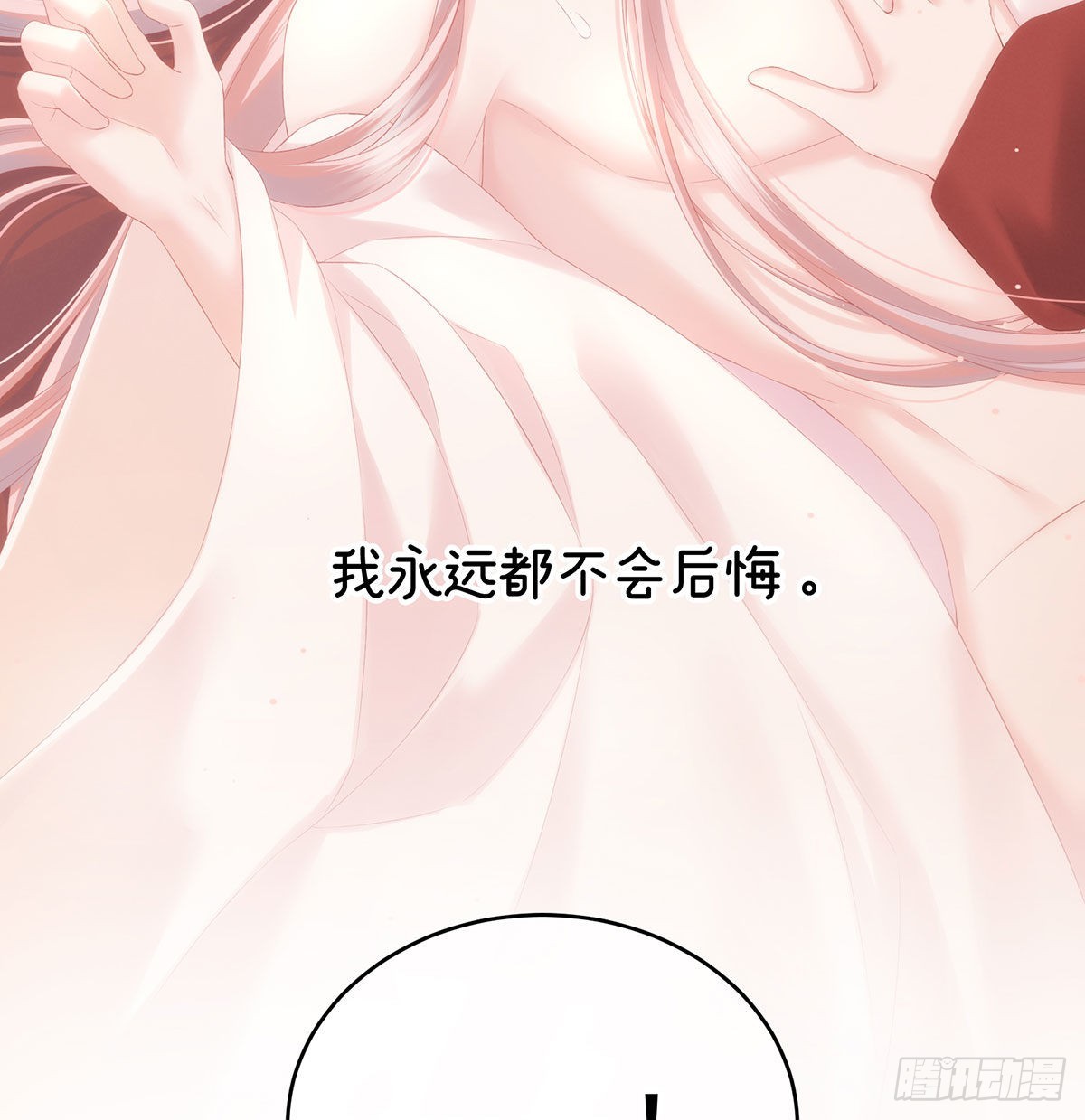 重返戏台62