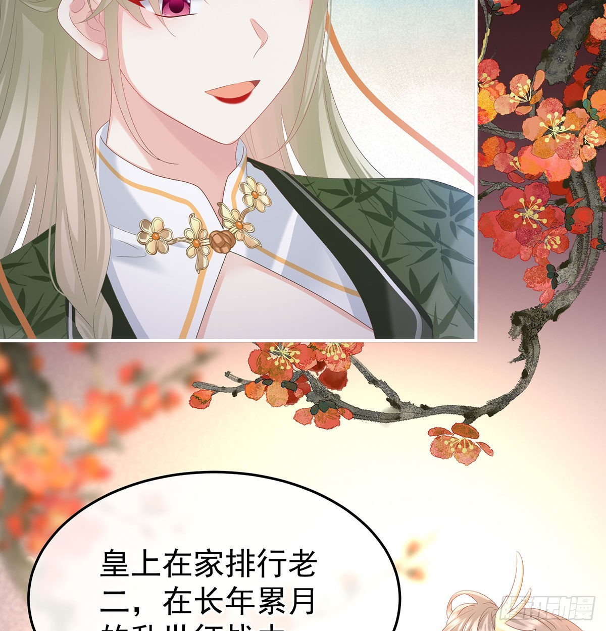 我们之间的秘密19