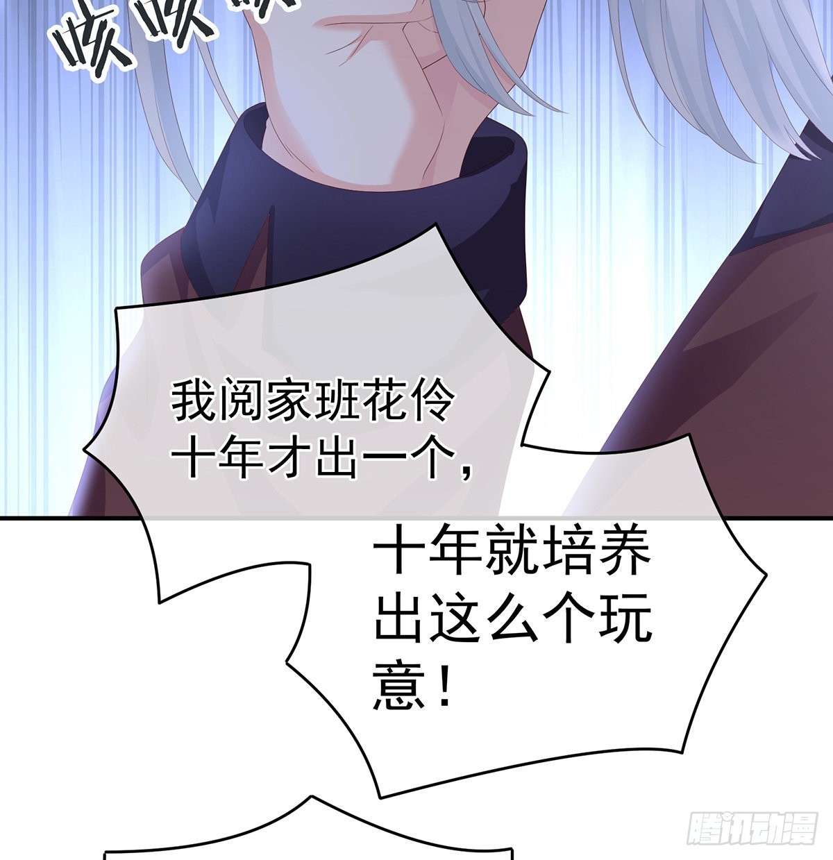 狼心狗肺的东西55