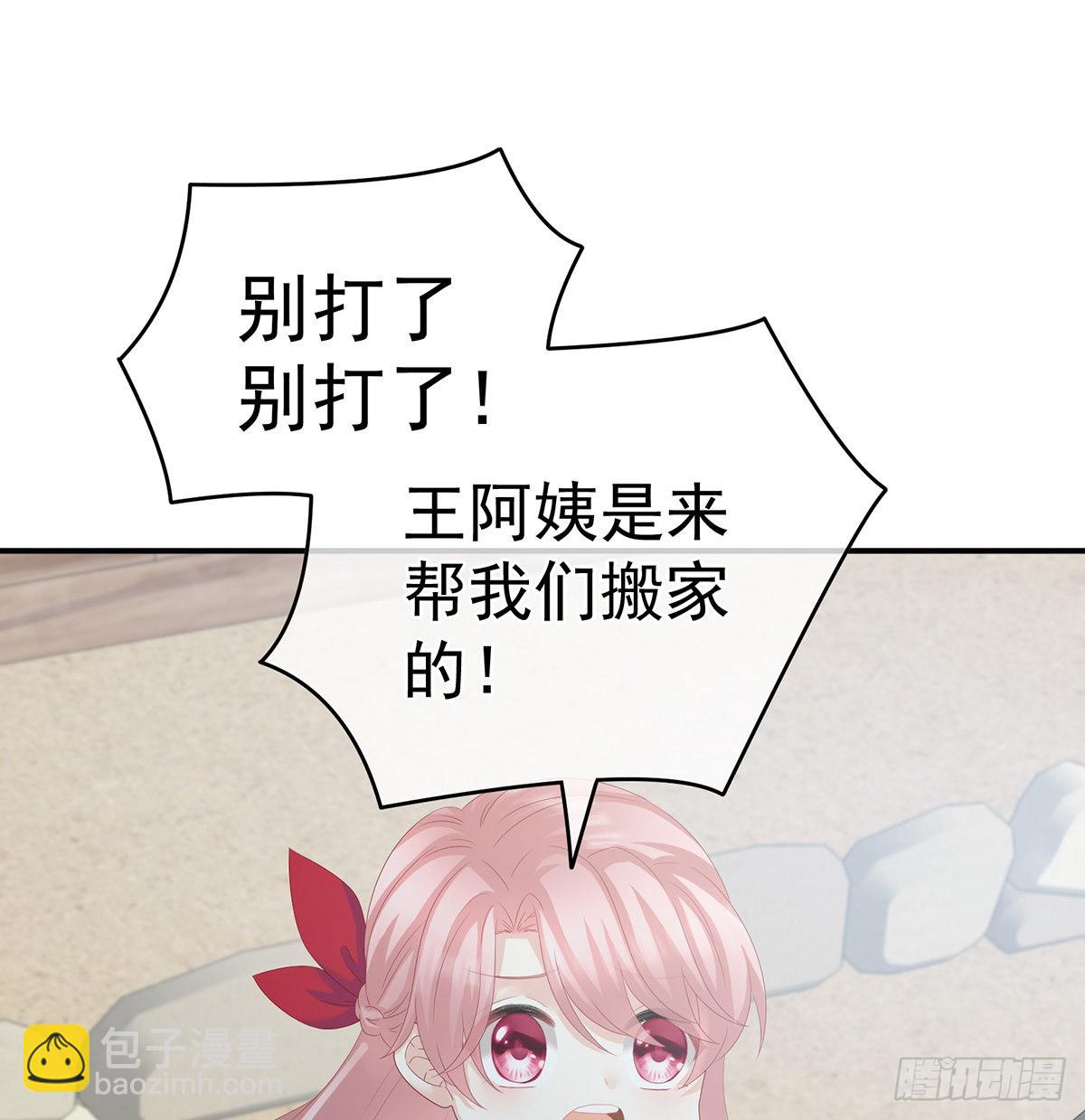 侵占42