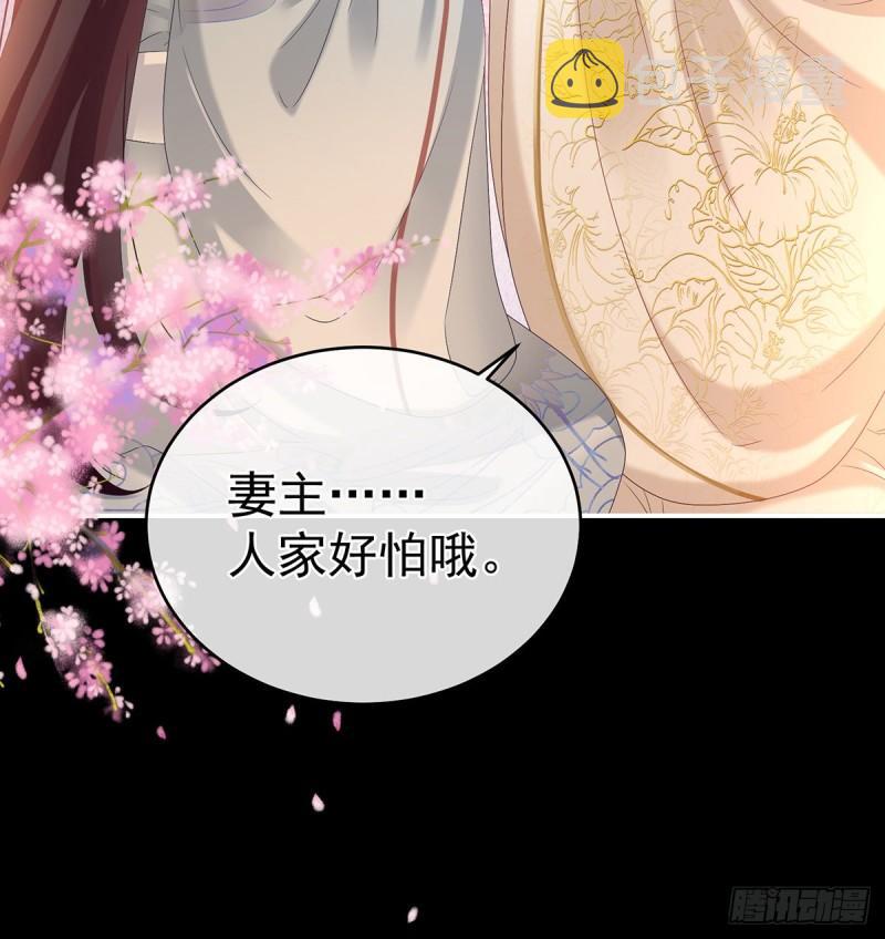 奈何桥上有情人12