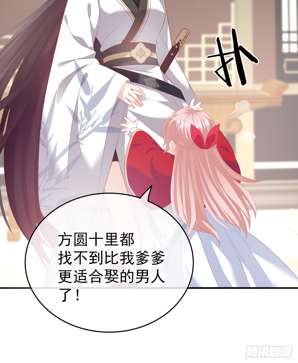 花伶献身4