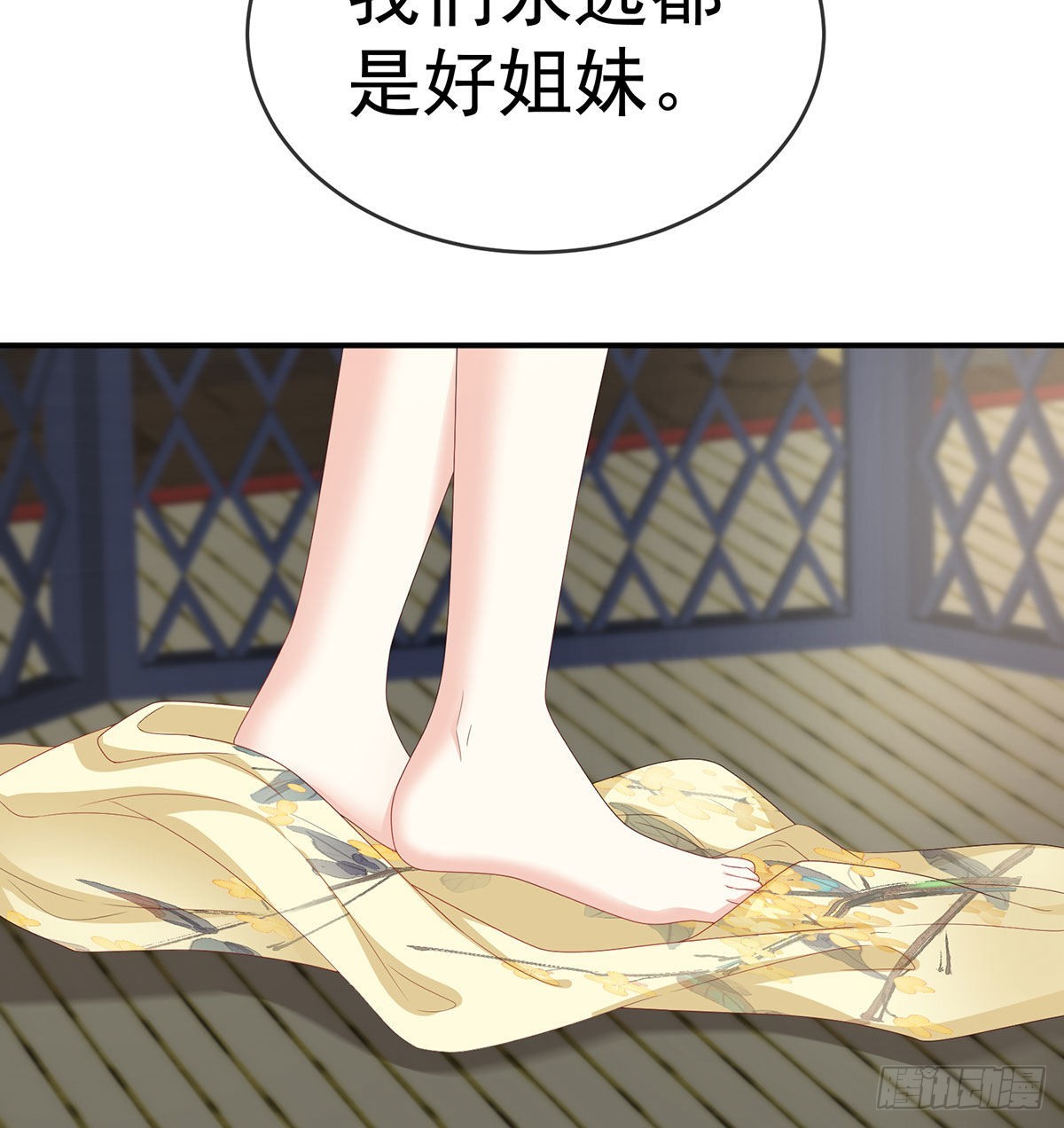 还你五年阳寿64