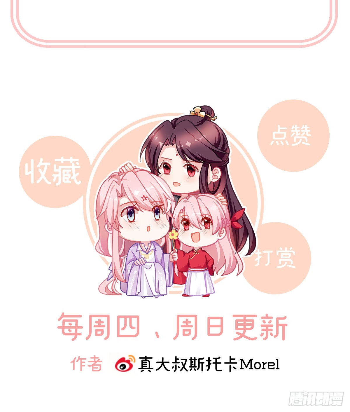 偏学你娘做个渣女！70