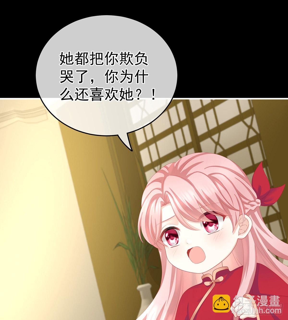 凑一块儿过日子64
