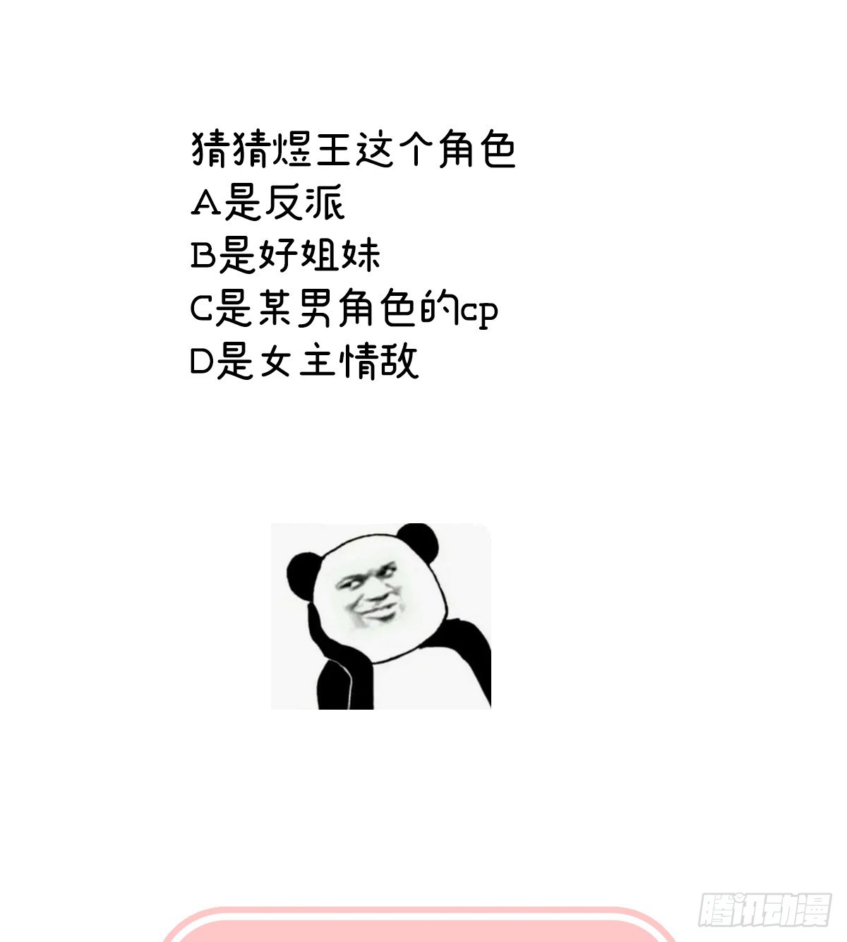 煜王72