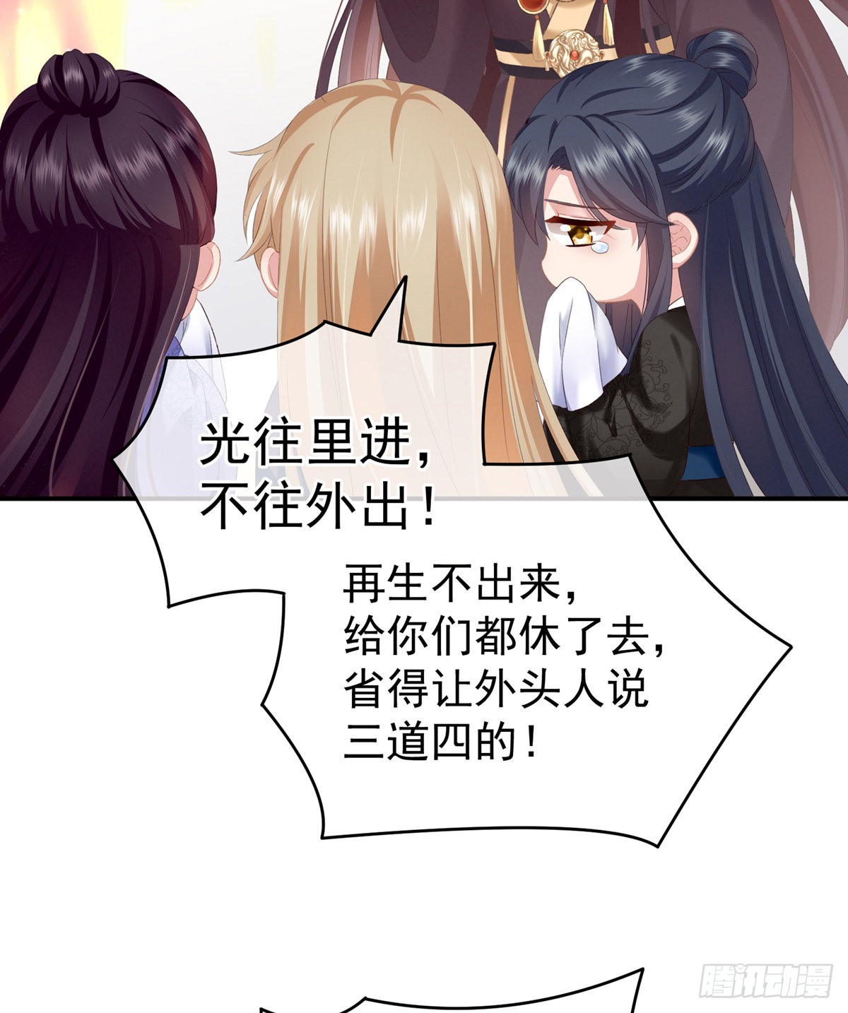 孩子是谁的？10