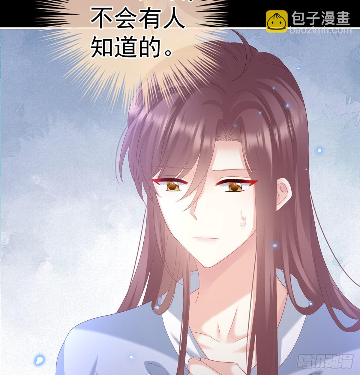 哥哥侍寝后17