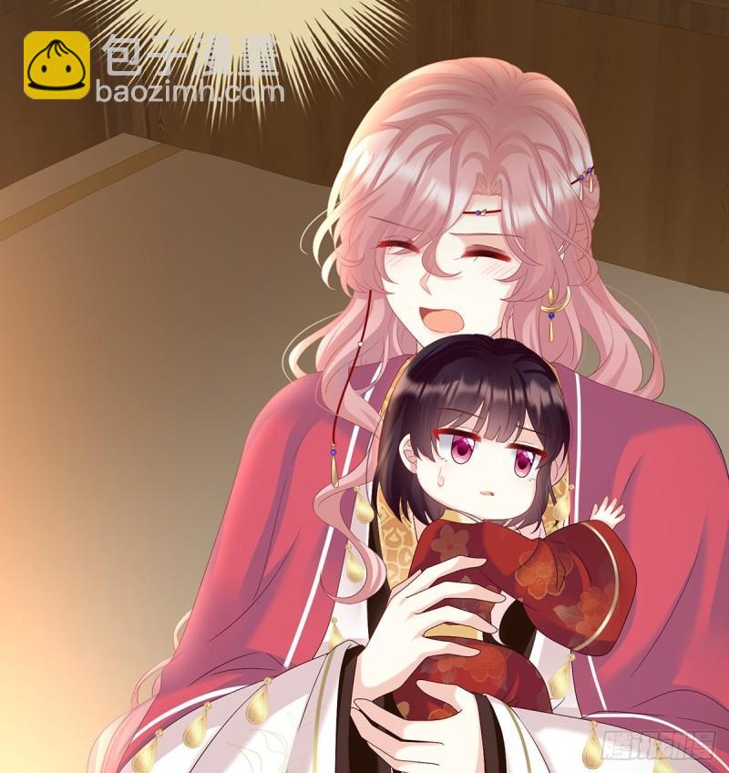妻主变baby40