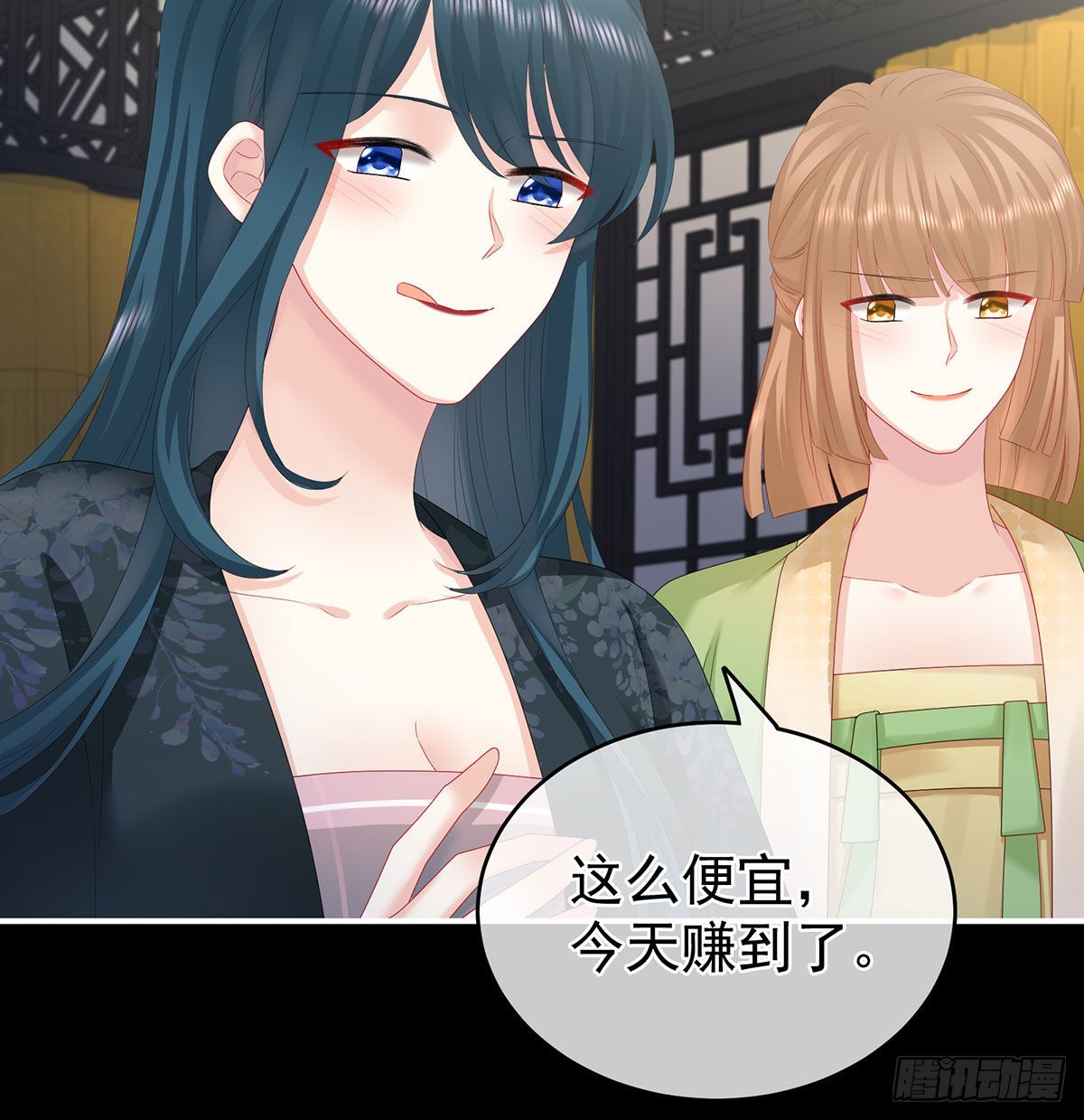 被卖花满楼63