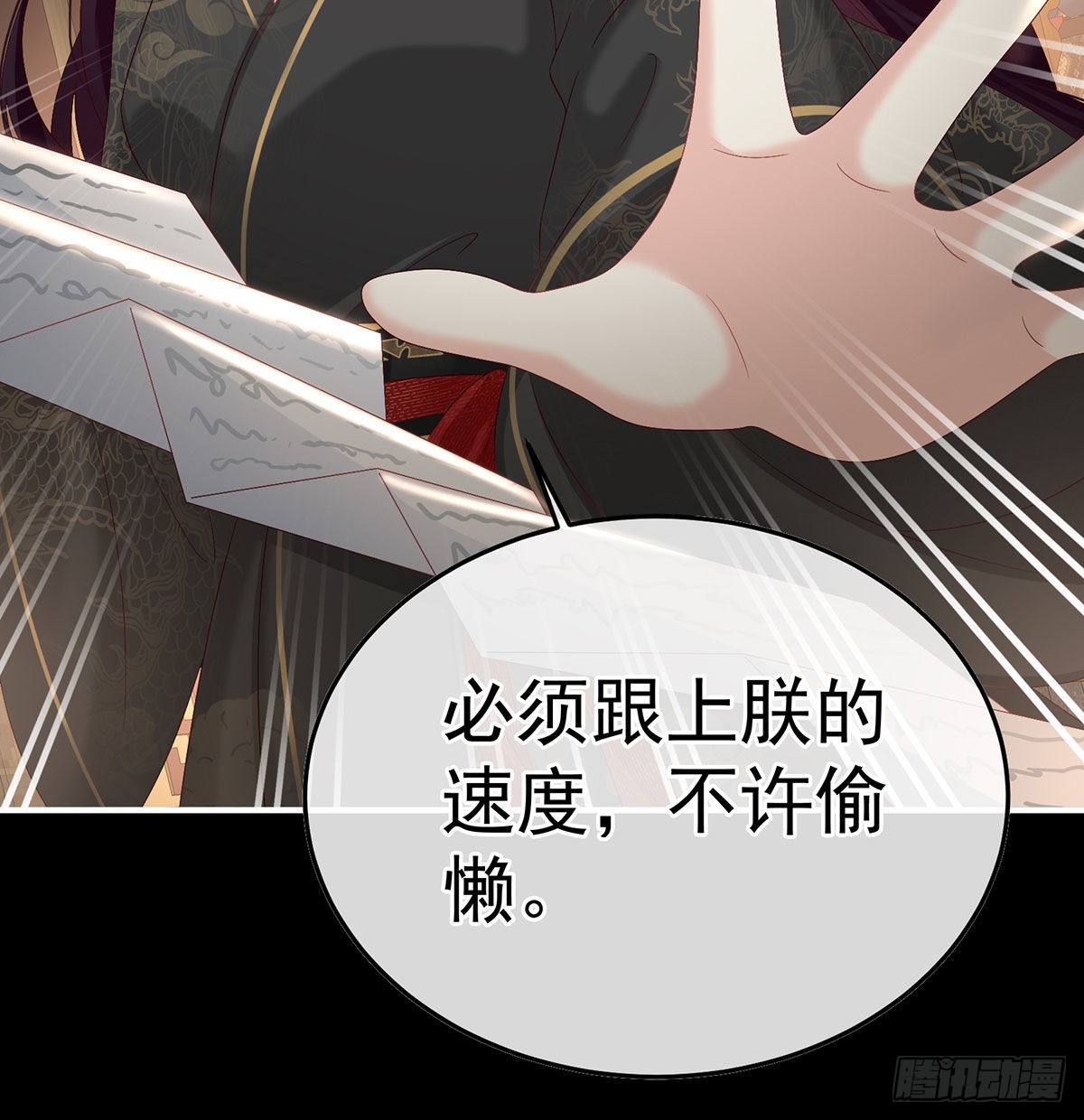 洞房花烛夜28