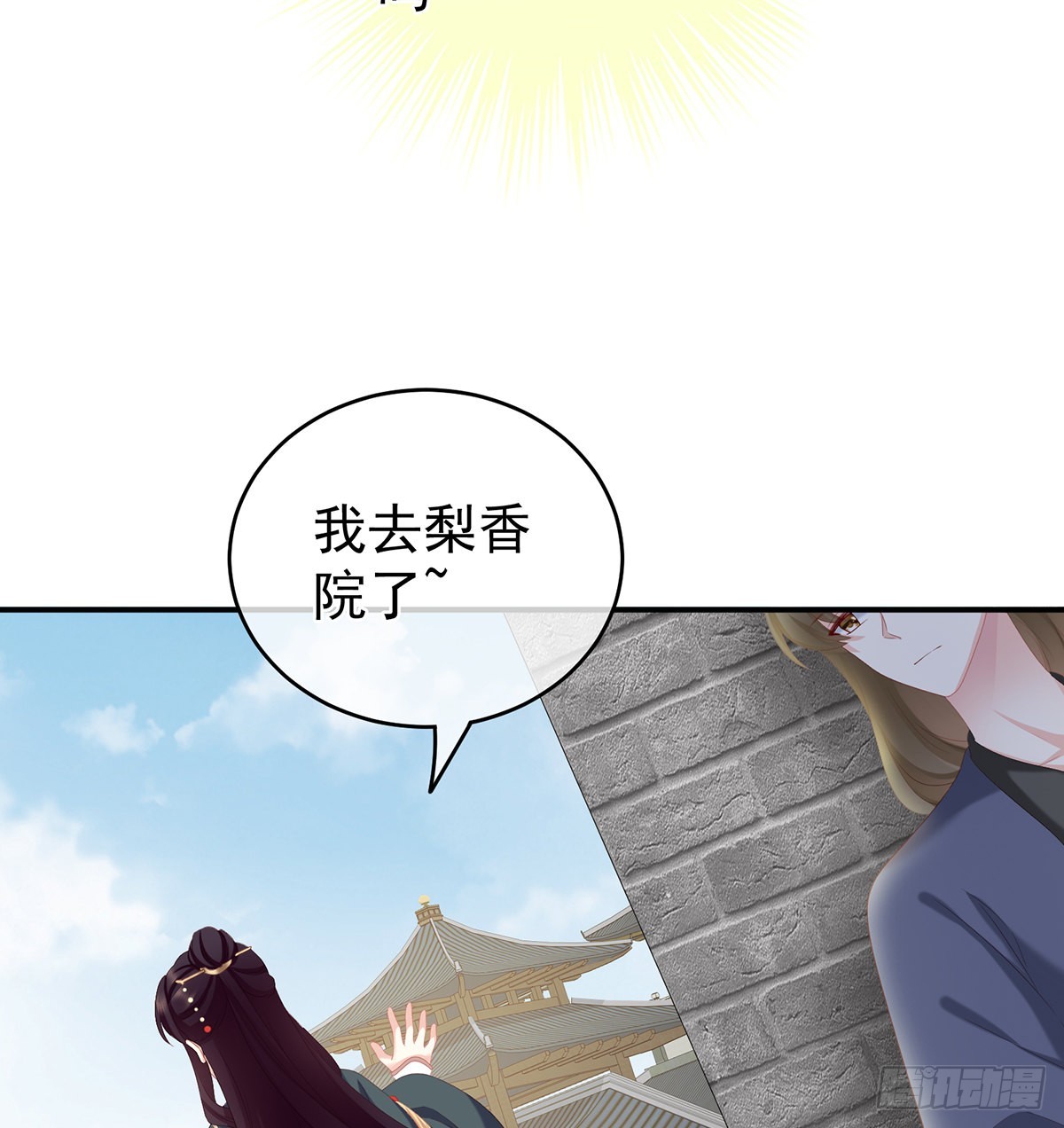 你没有他好看14