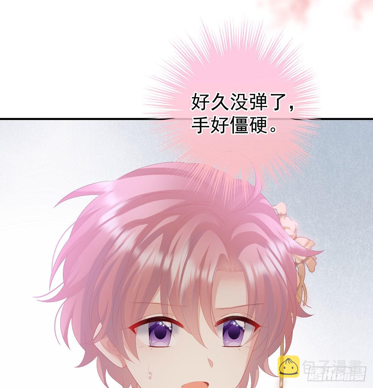 第115话 落花有意流水无情30