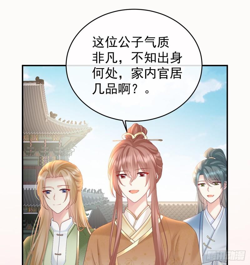 参加选秀58