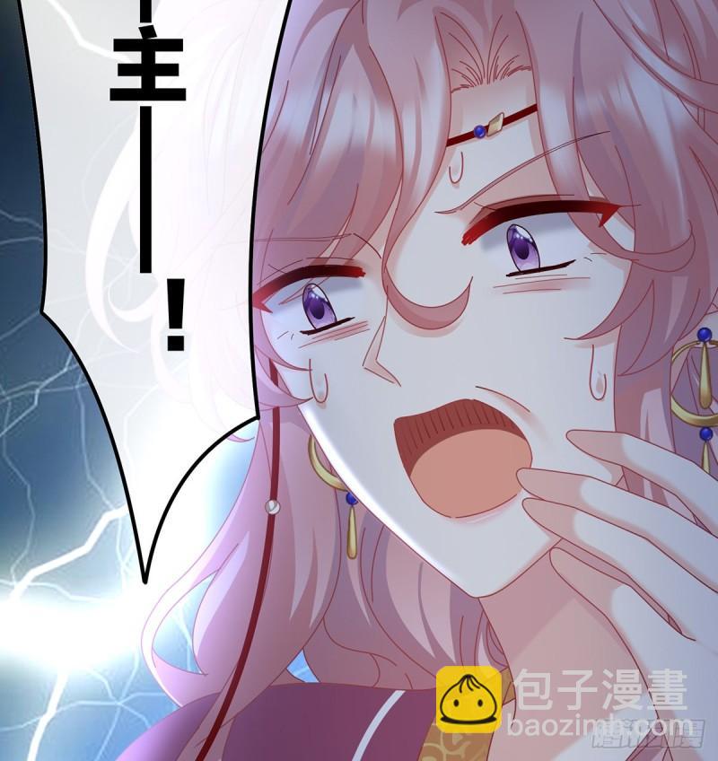 妻主变baby30