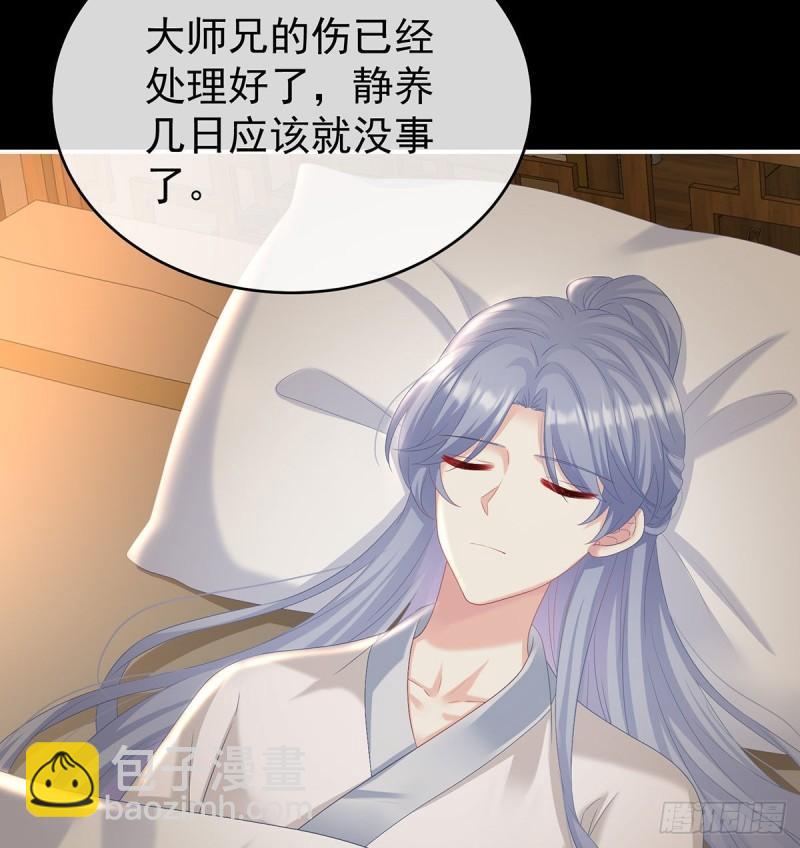 我只是担心她33