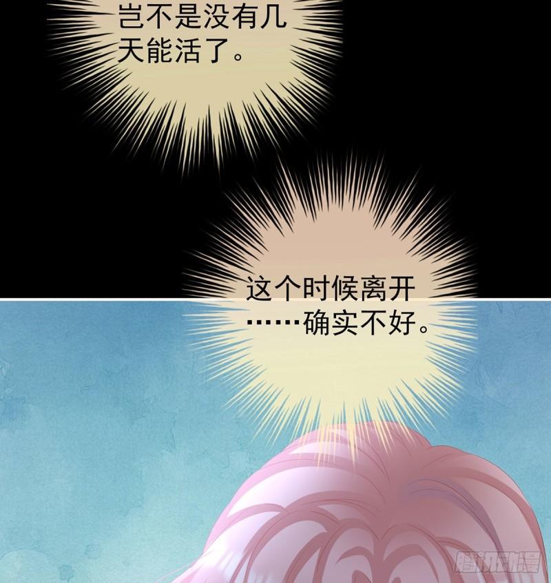 我只是担心她42