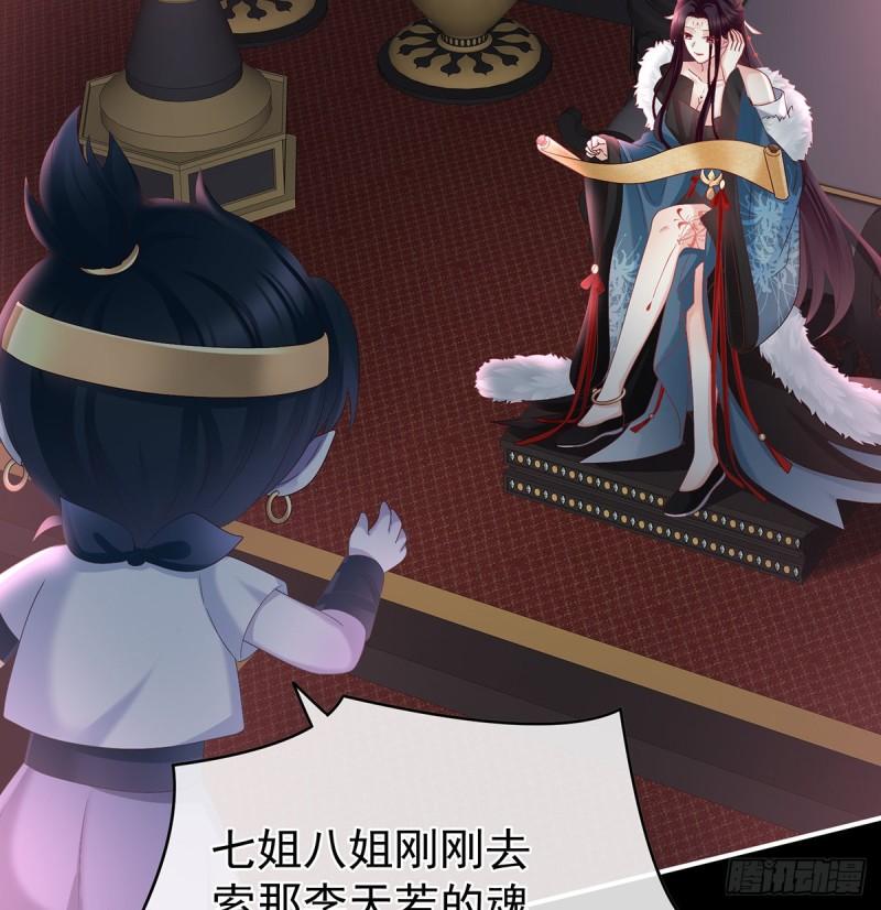 是你阎王奶奶3