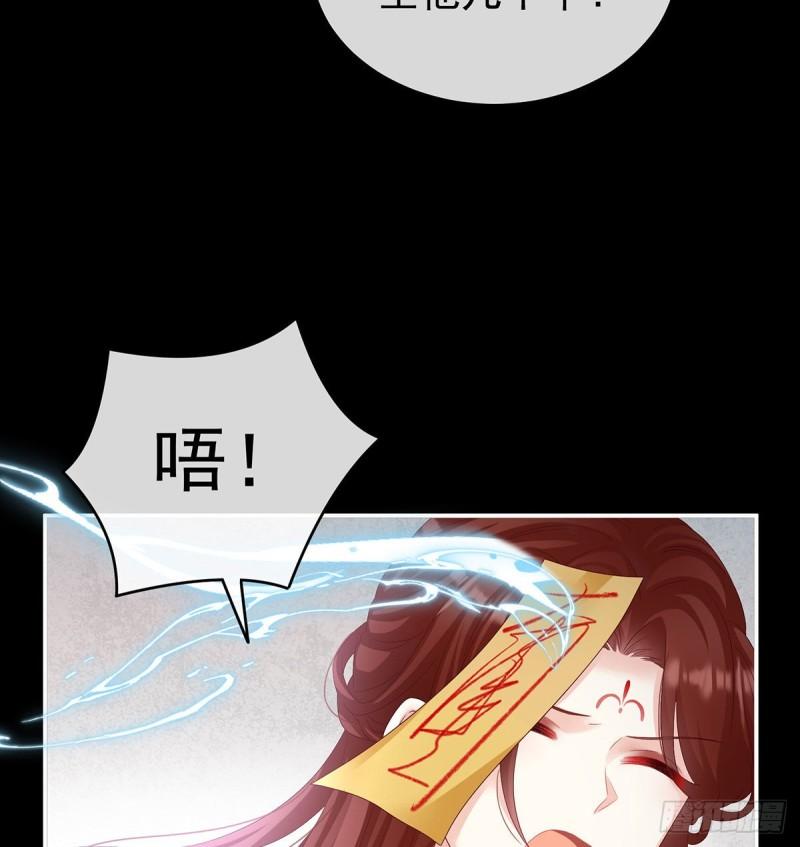 我只是担心她46