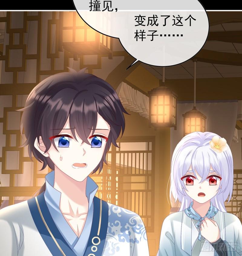 妻主变baby34
