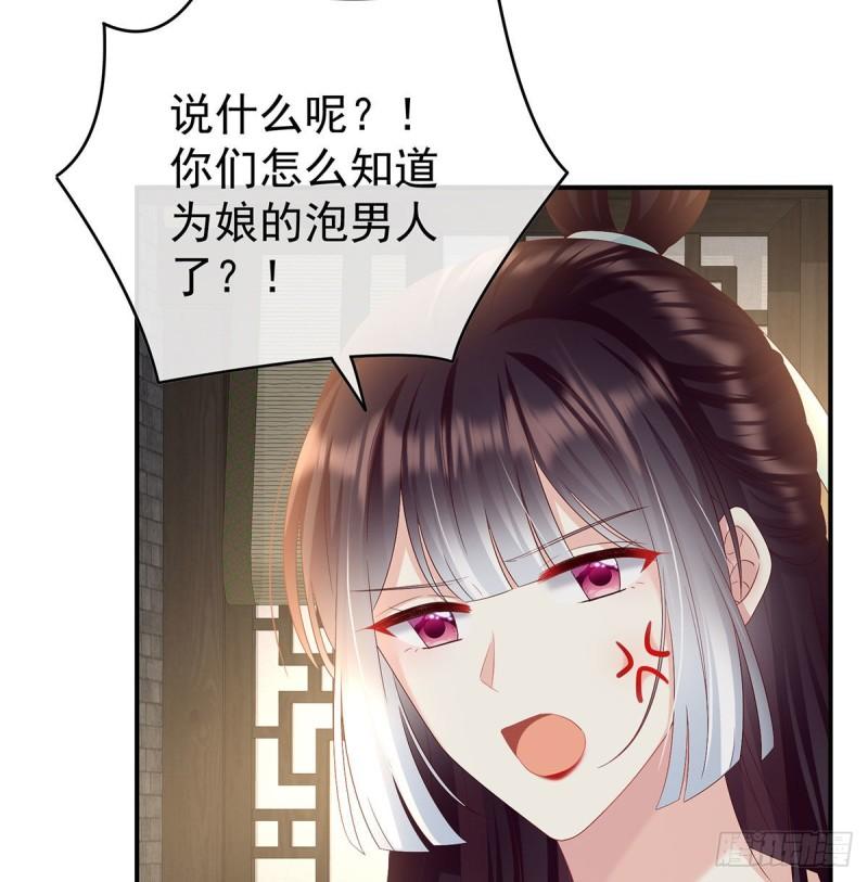 双子长大后33
