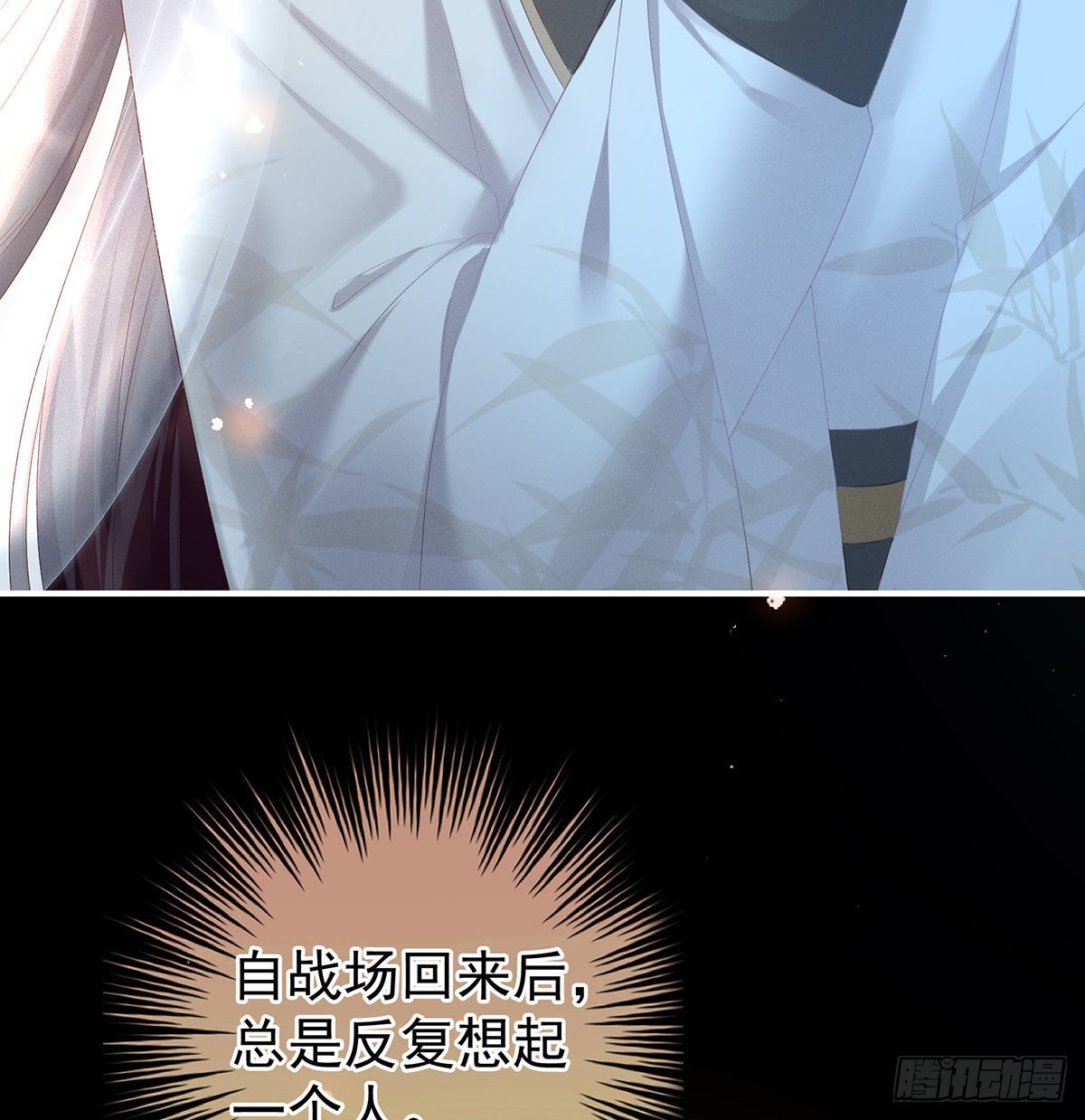 贞洁烈男41