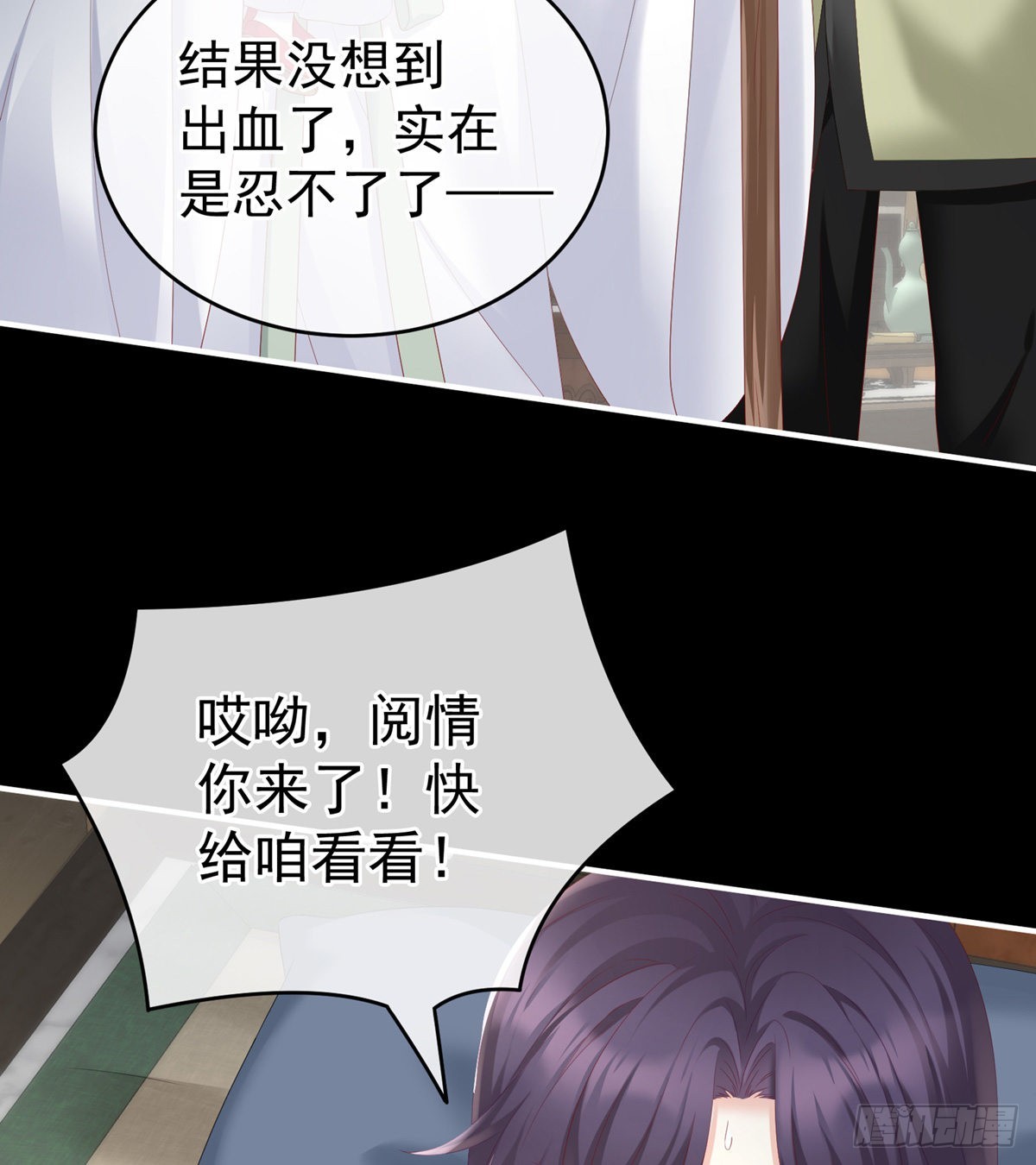 接生6