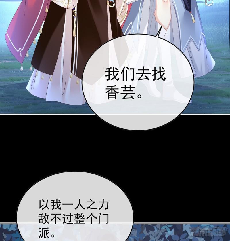 蛇尾play44