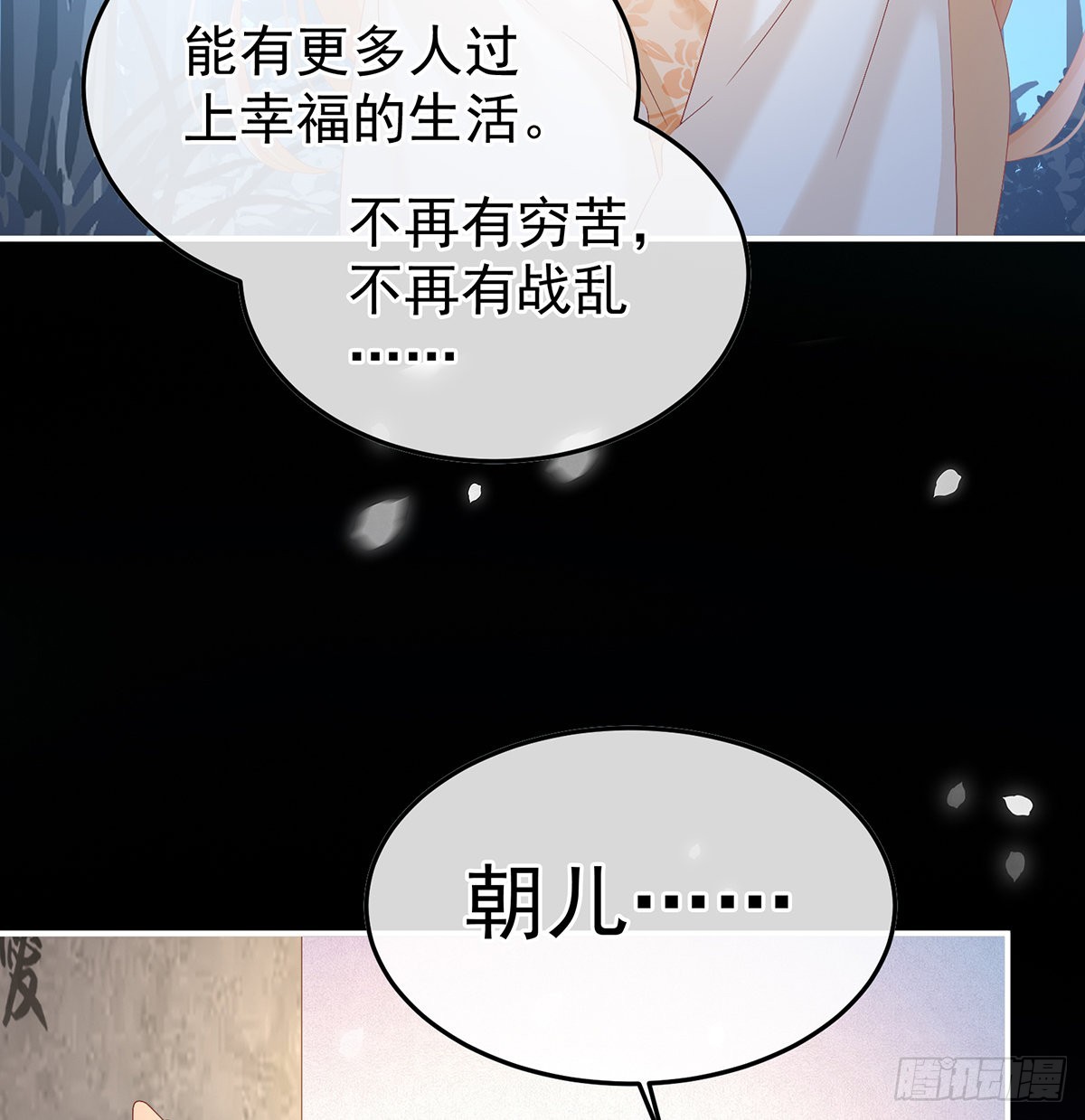 我们都很想你56