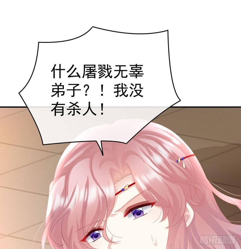 小花现出原形48