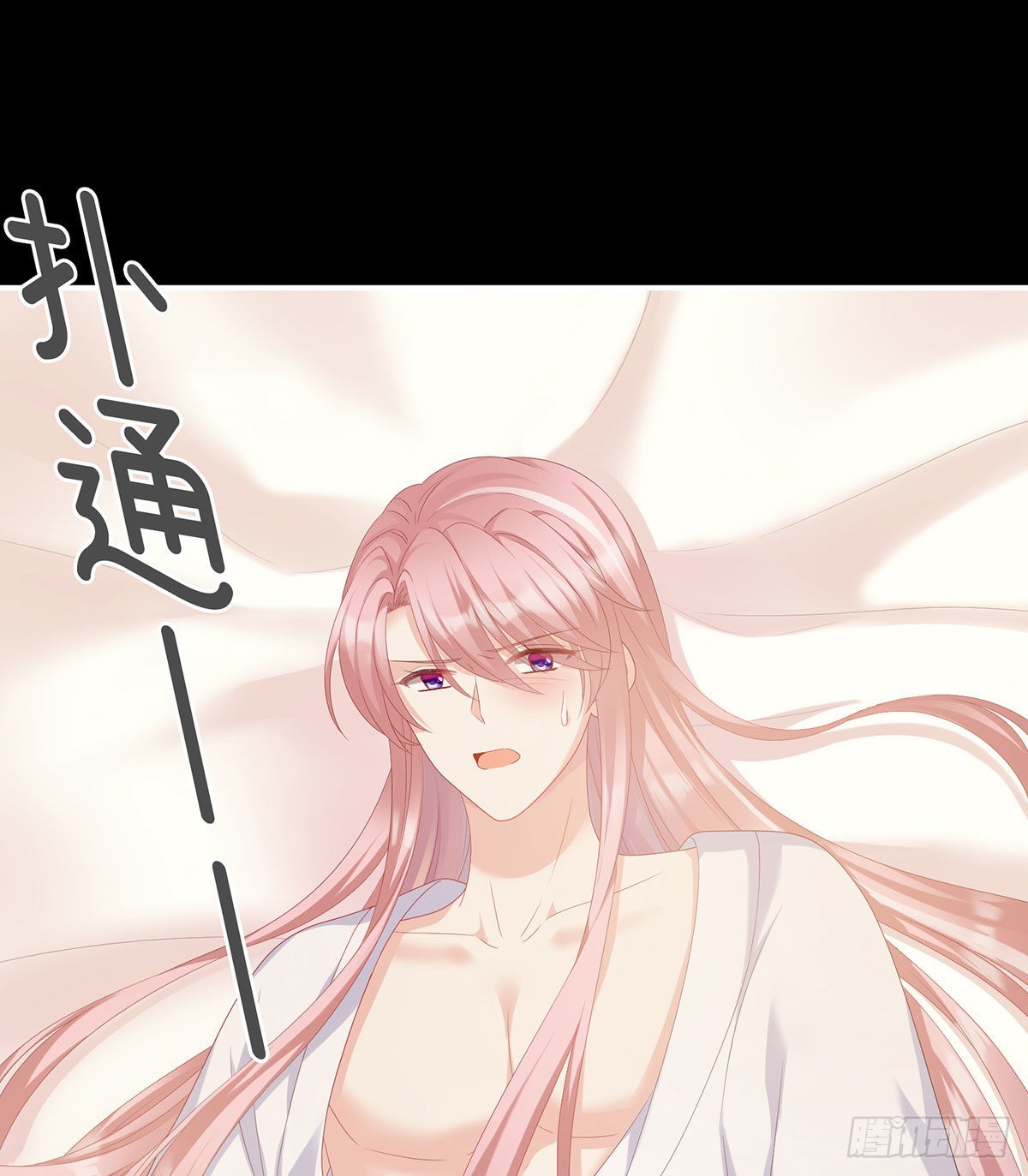 把爹爹弄哭了2