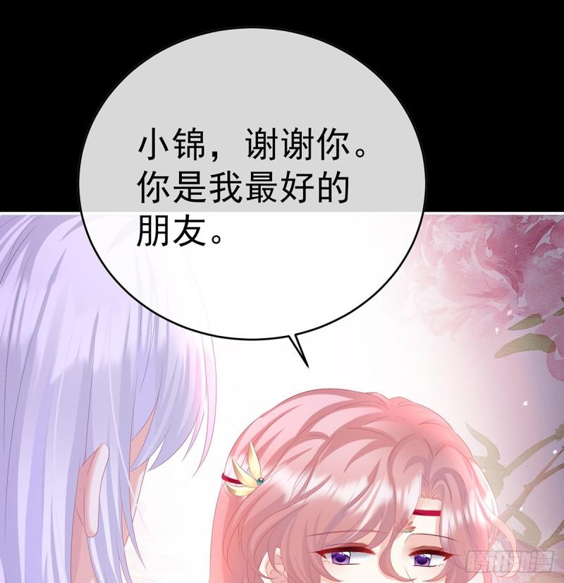 天地为席，云雨共赴19