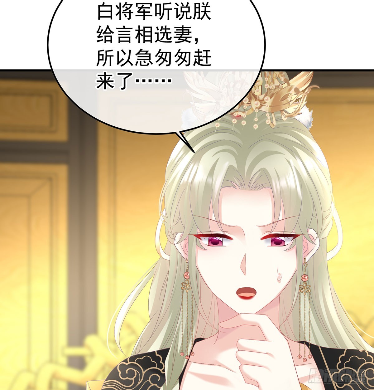 135 番外：给言相选妻45