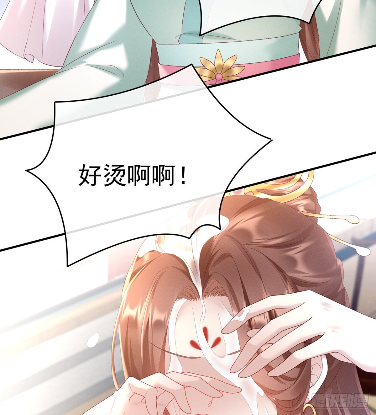 喜当妈16