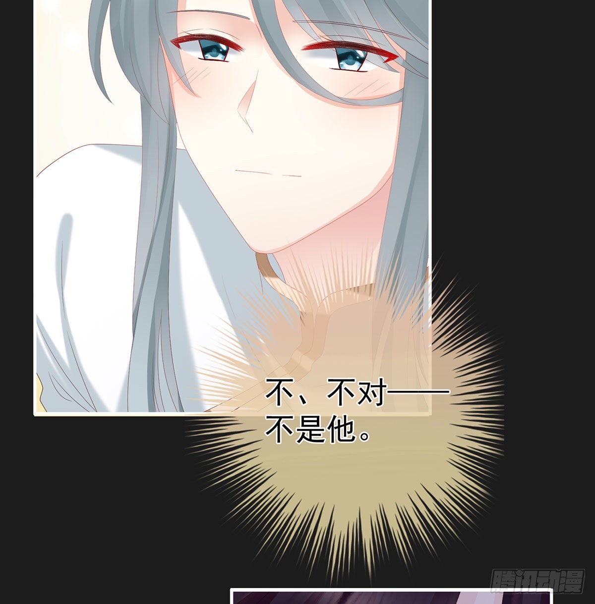 还你五年阳寿44