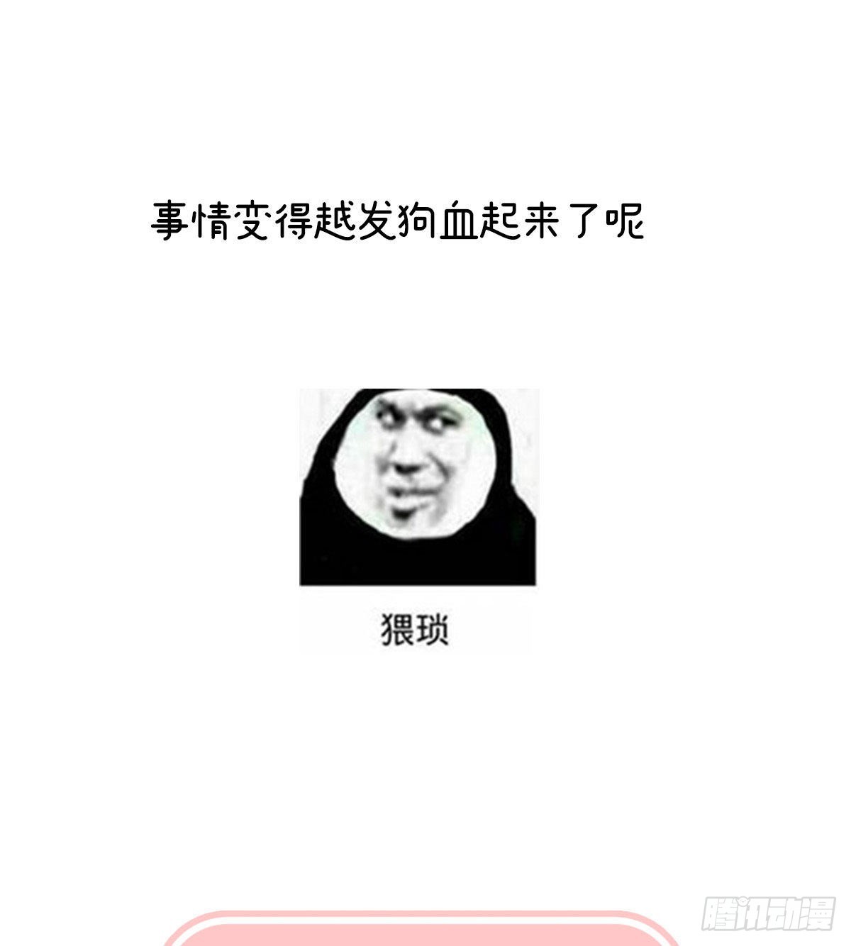 兄弟吵架？72